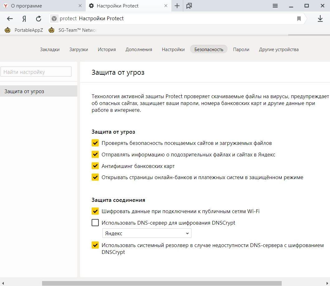 Aktivatsiya Yandeks.brauzer Yandex.browser 18.11.1.721 Stable Portable By Foxxapp.webp