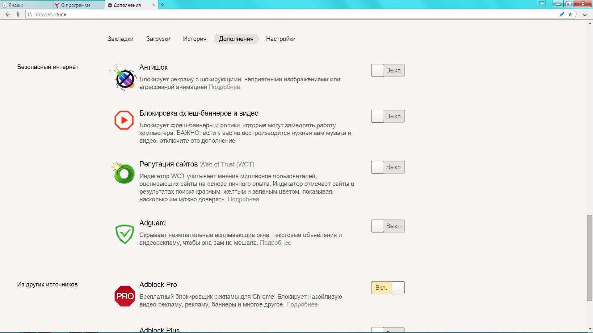 Aktivatsiya Yandeks.brauzer 14.10.2062.11629 Final.webp