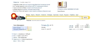 Aktivatsiya Yandeks.brauzer 14.10.2062.12061 Final.webp