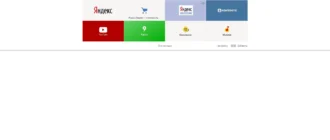 Aktivatsiya Yandeks.brauzer 15.7.2357.2877 Final.webp