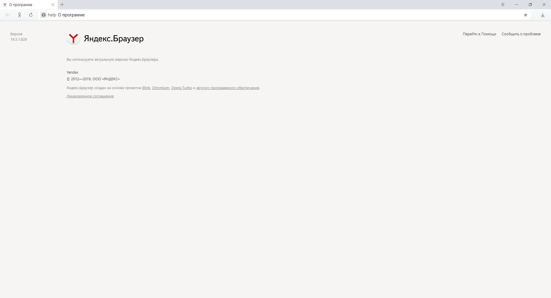 Aktivatsiya Yandeks.brauzer 20.6.0.910 Portable By Cento8.webp