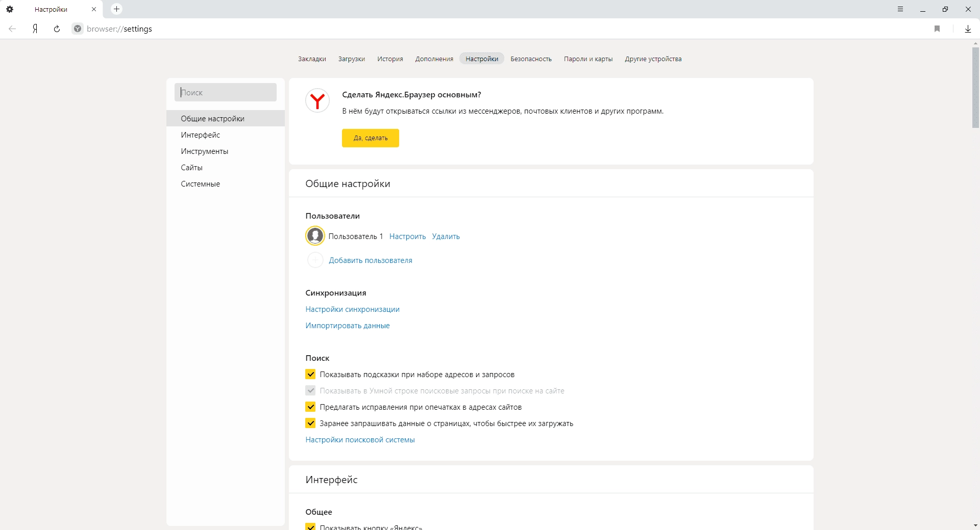 Aktivatsiya Yandeks.brauzer 21.8.2.381 21.8.2.383 Portable By Cento8.webp