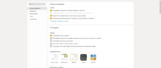 Aktivatsiya Yandeks.brauzer 25.2.3.808 25.2.3.809 Portable By Cento8.webp