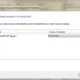 Aktivatsiya Yazykovye Pakety Dlya Windows 7 Sp1 Ro 6.webp