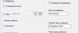 Aktivatsiya Yellowpile 1.20.12 Portable.webp