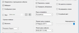 Aktivatsiya Yellowpile 2.53.31.763 Portable.webp
