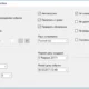 Aktivatsiya Yellowpile 2.53.31.763 Portable.webp