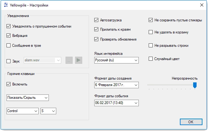 Aktivatsiya Yellowpile 2.53.31.763 Portable.webp