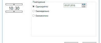 Aktivatsiya Yellowpilexxl 1.0.0.754.webp