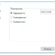 Aktivatsiya Yellowpilexxl 1.0.0.754.webp