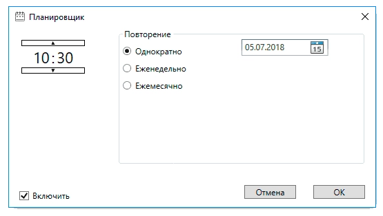 Aktivatsiya Yellowpilexxl 1.0.0.754.webp