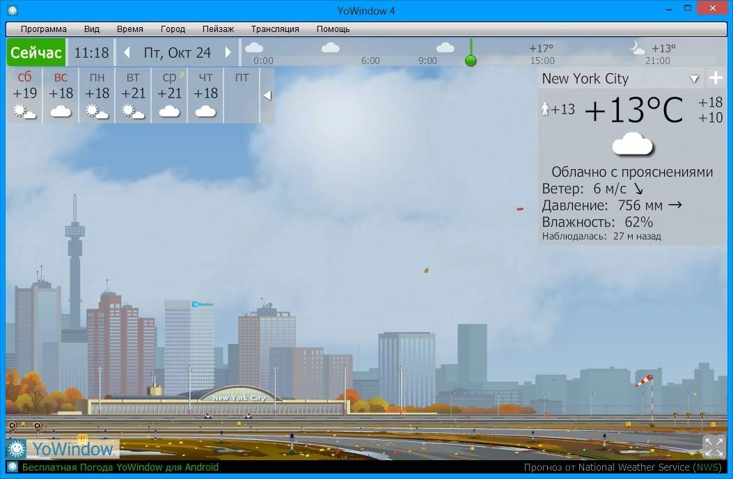 Aktivatsiya Yowindow Unlimited Edition 4 Build 7 Rc.webp