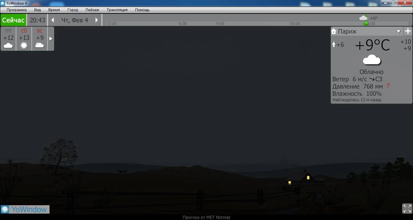 Aktivatsiya Yowindow Unlimited Edition 4 Build 70 Final.webp