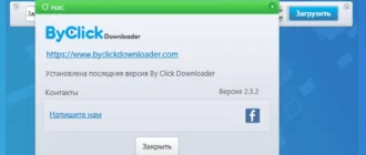 Aktivatsiya Youtube By Click Downloader Premium 2.3.2 Repack By Tryroom.webp