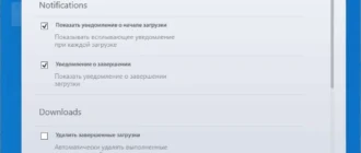 Aktivatsiya Youtube By Click Premium 2.2.143 Repack By Tryroom.webp
