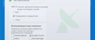 Aktivatsiya Youtube By Click Premium 2.2.83 Repack By Vovava.webp