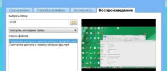Aktivatsiya Youtube Video Downloader Pro 4.8.4.webp