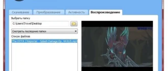 Aktivatsiya Youtube Video Downloader Pro 4.8.4 Repack By Trovel.webp