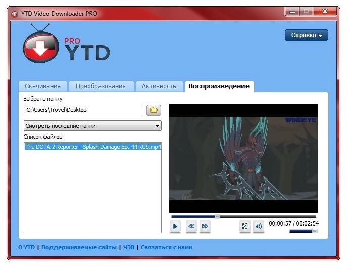 Aktivatsiya Youtube Video Downloader Pro 4.8.4 Repack By Trovel.webp
