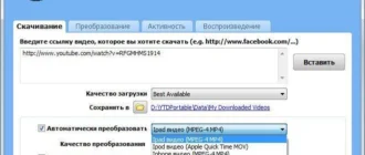 Aktivatsiya Youtube Video Downloader Pro 4.9.2 Portable By Portablewares.webp