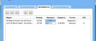 Aktivatsiya Youtube Video Downloader Pro 5.7.3.webp