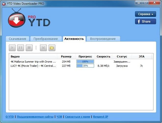 Aktivatsiya Youtube Video Downloader Pro 5.7.3.webp