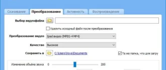 Aktivatsiya Youtube Video Downloader Pro 5.9.5 Repack By Vovava.webp