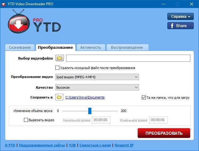 Aktivatsiya Youtube Video Downloader Pro 5.9.5 Repack By Vovava.webp