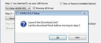 Aktivatsiya Your Universal Multiboot Installer 2.0.4.3 Portable.webp
