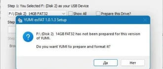 Aktivatsiya Your Universal Multiboot Installer Exfat 1.0.2.6 Portable.webp