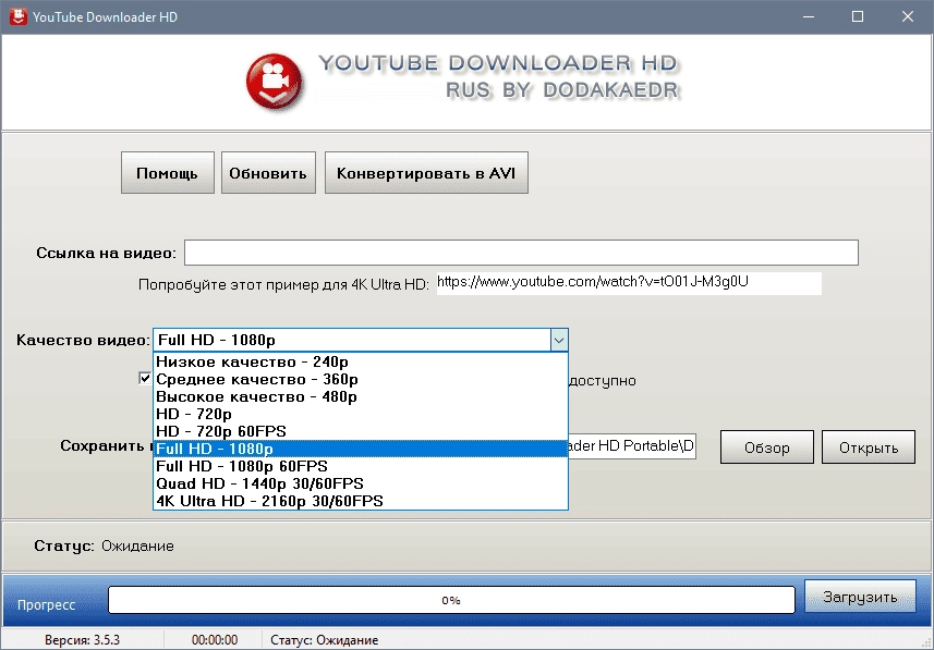Aktivatsiya Youtube Downloader Hd 4.2 Repack By 9649.webp