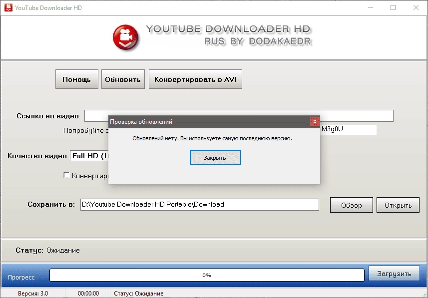Aktivatsiya Youtube Downloader Hd 5.9.8 Repack By Dodakaedr.webp