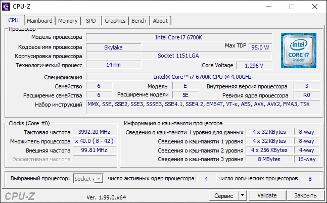 Aktivatsiya Z Info 1.0.45.25 Repack Portable By Elchupacabra.webp