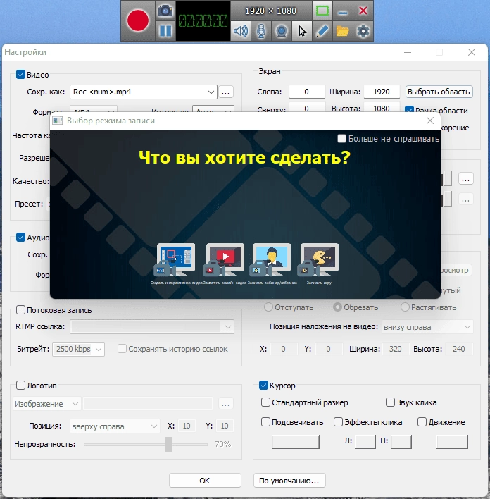 Aktivatsiya Zd Soft Screen Recorder 12.0.3 Repack By Dodakaedr.webp
