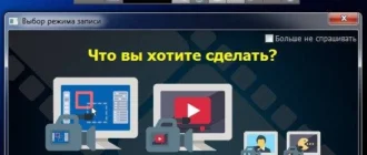 Aktivatsiya Zd Soft Screen Recorder 12.0.3 Repack By Elchupacabra.webp