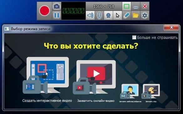 Aktivatsiya Zd Soft Screen Recorder 12.0.3 Repack By Elchupacabra.webp