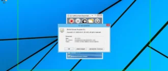 Aktivatsiya Zd Soft Screen Recorder 9.1 Repack By Kpojiuk.webp
