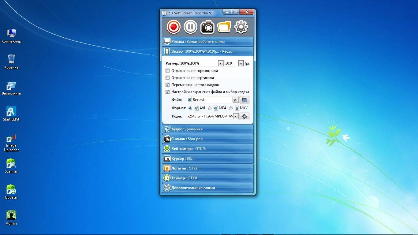 Aktivatsiya Zd Soft Screen Recorder 9.1.0.0 Portable By Cheshirecat.webp