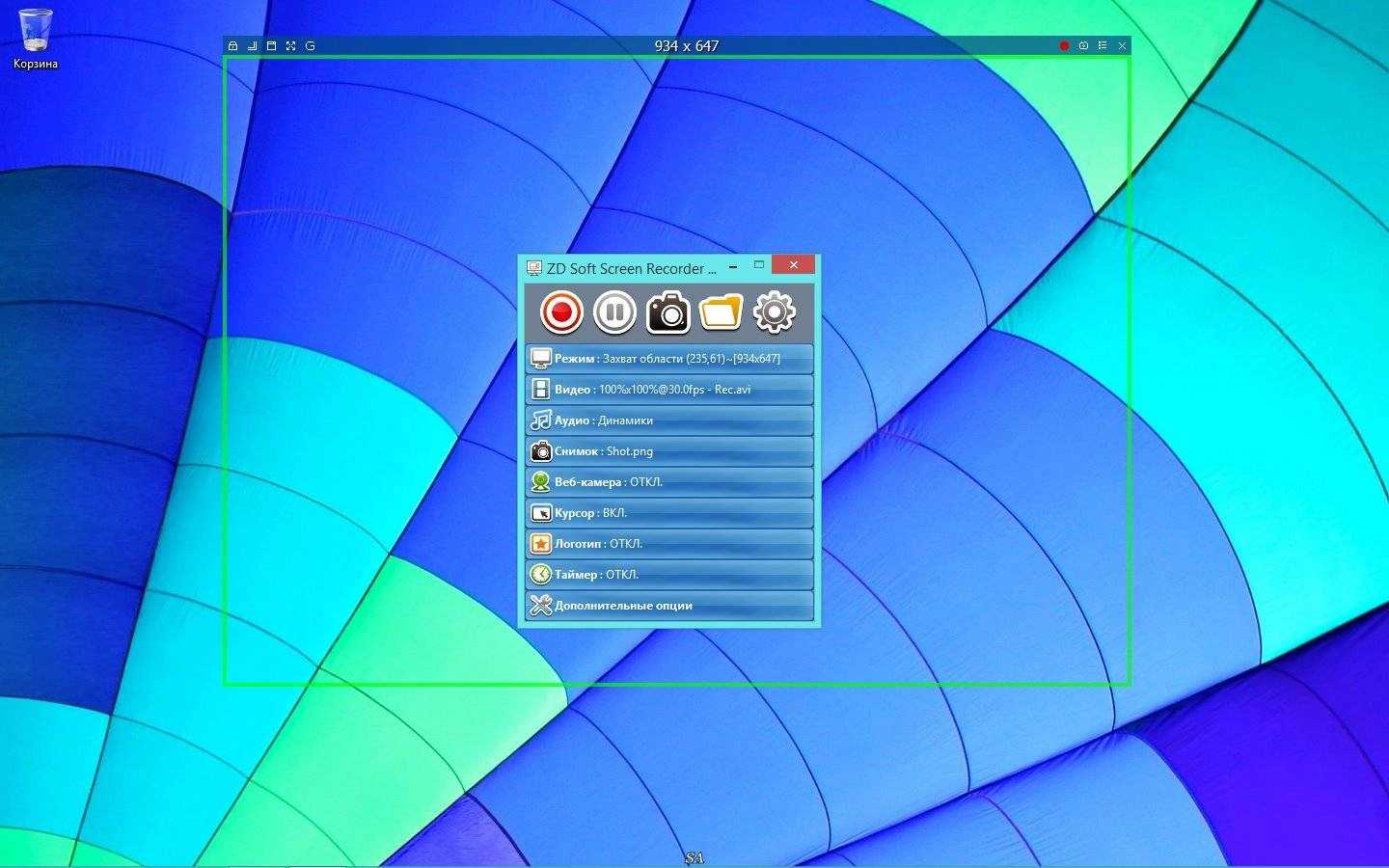 Aktivatsiya Zd Soft Screen Recorder 9.2 Repack By Kpojiuk.webp