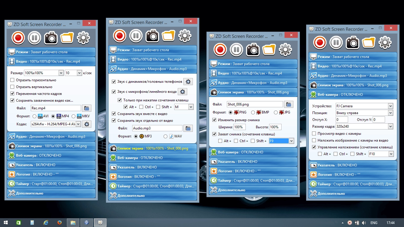 Aktivatsiya Zd Soft Screen Recorder 9.3.webp