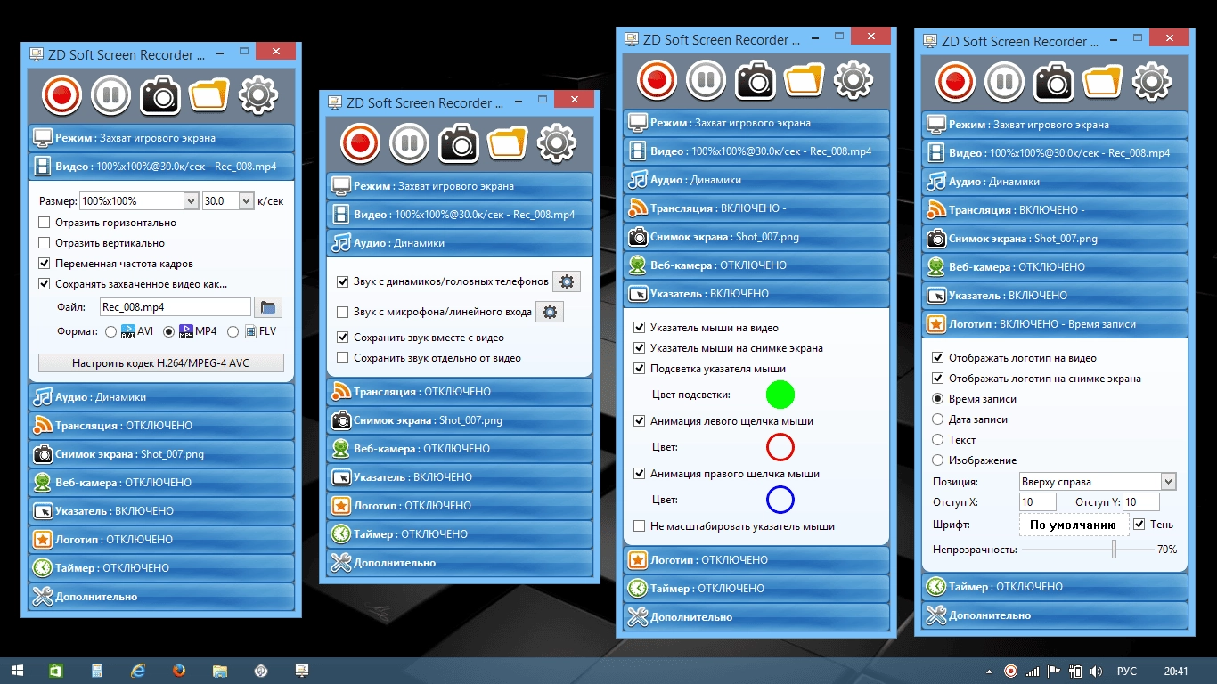Aktivatsiya Zd Soft Screen Recorder 9.5.webp