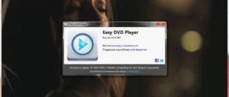 Aktivatsiya Zjmedia Easy Dvd Player 4.6.4.2065.webp