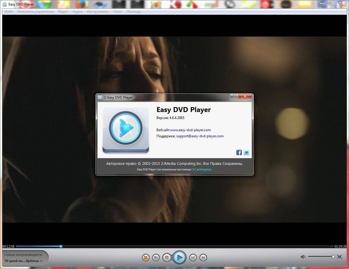 Aktivatsiya Zjmedia Easy Dvd Player 4.6.4.2065.webp