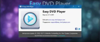 Aktivatsiya Zjmedia Easy Dvd Player 4.7.3.2691 Repack By Vovava.webp