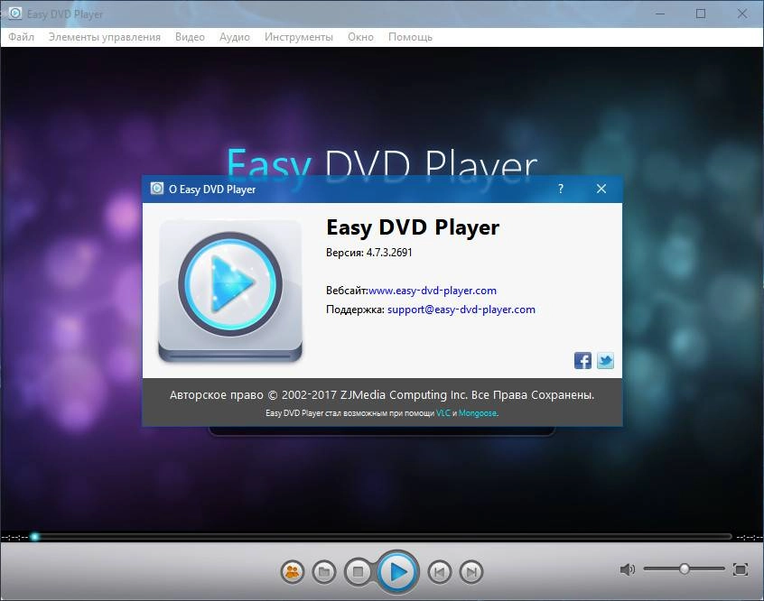 Aktivatsiya Zjmedia Easy Dvd Player 4.7.3.2691 Repack By Vovava.webp