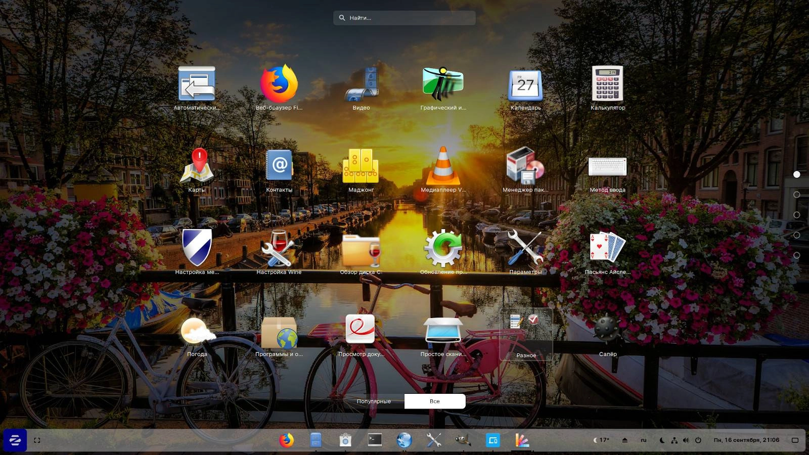 Aktivatsiya Zorin Os Core 15 1xdvd.webp