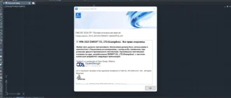 Aktivatsiya Zwcad Sp1 Professional.webp