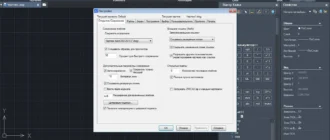 Aktivatsiya Zwcad Sp1 V.20.11.1005 51422 X64.webp