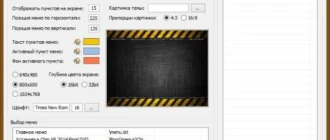 Aktivatsiya Zx Boot Flash Maker 2.0b.webp