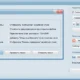 Aktivatsiya Zx Custom Regtweaker 2.1 Portable.webp